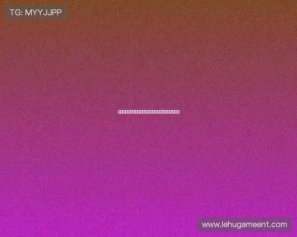 天成娱乐老总吴磊携手体育明星共襄世界杯盛事引发热议